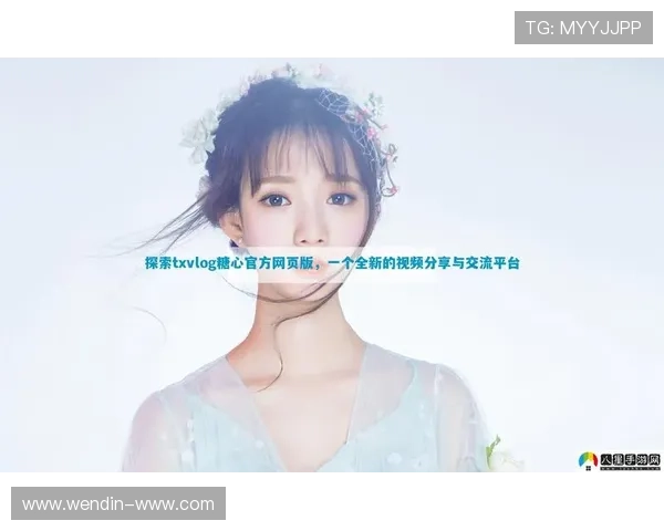 乐虎国际官网：探索全新在线娱乐体验的最佳选择